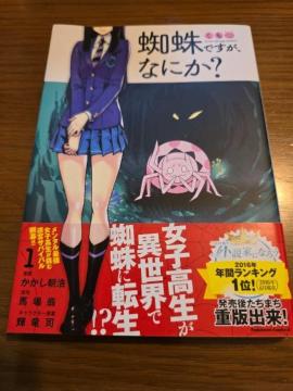 �w偂ł����A�Ȃɂ��H�@���������_