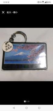 �t�����x�v�@�L�[�z���_�[