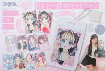 ��ڂ�t�^�������ƈꏏ⭐︎�J�[�h�P�[�P�[�X�����������t�H�g�J�[�h10���Z�b�g