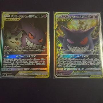 �Q���K�[���~�~�b�L��GX