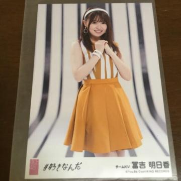HKT48 yg #DȂ ʐ^ AKB48