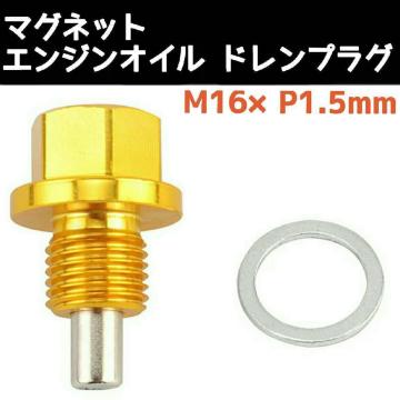 }Olbg GWIChvOEh{gM16~1.5mm