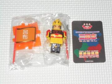 三国志 ブロックフィギュアコレクション 群雄割拠編 呂布(黄)