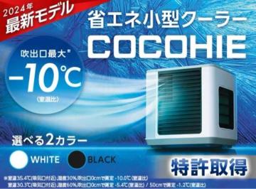 艿9980~ VbvWp Ђ ^ @ ╗@ X|bg N[[ [  Ɠd gC 䏊 Eߏ