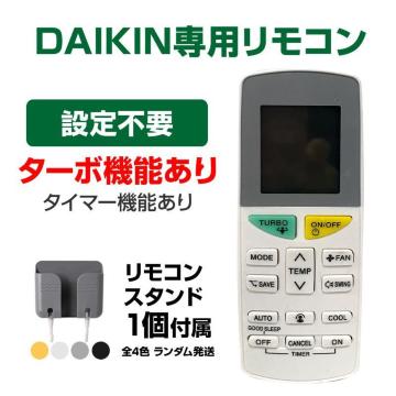 RX^h1t _CL GARp R ݊ ėp ݒsv DAIKIN SV[Y Ή 邳