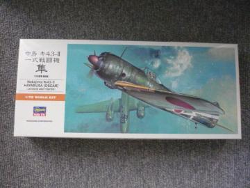 プラモデル「ハセガワ 中島キ43-U 一式戦闘機 隼」T27