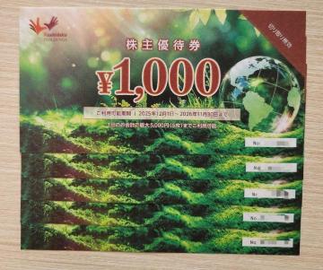 RV_Jz[fBOX DҌ 5000~