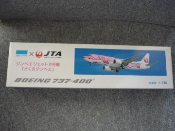 fv[uJTAWxCWFbg2@iWxCjB737-400vT32