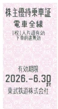 26.6.30 �P���������S���@����D�ҏ�ԏ� �����S���L���@�D�� �����ύX��