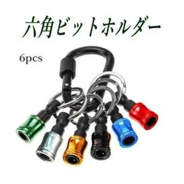 �\�P�b�g�z���_�[ �L�[�z���_�[ �J���t��6�F �H����[ �����^�ѕ֗� DIY�ɍœK