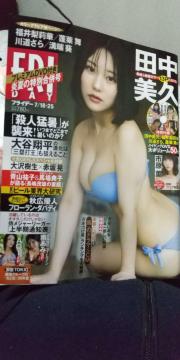 FRIDAY 7/18-25�� �c�����v�\�� �v���~�A��DVD�t�� �T���� �O���r�A�A�C�h��