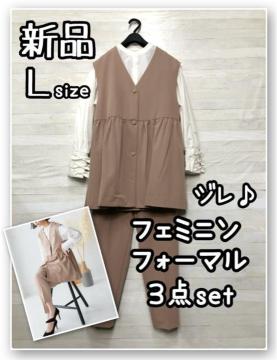 �V�i��L��x�[�W���n�t�F�~�j����W���̃Z�b�g�A�b�v�X�[�c��t�H�[�}��R177