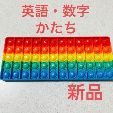 �v�b�V���|�b�v�o�u�����p�� ���� �` ���C���{�[���A���t�@�x�b�g �L�[�{�[�h