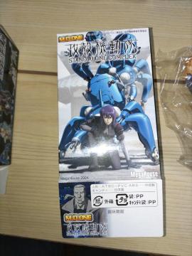 �U�k�@���� STAND ALONE COMPLEX MegaHouse 2004 �t�B�M���A