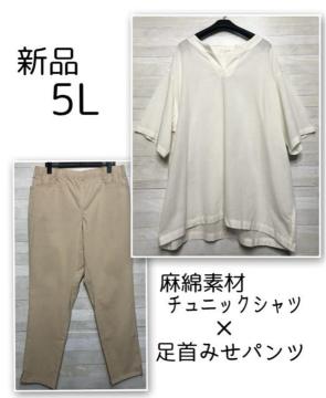 �V�i��5L���u�₩�����V���c�`���j�b�N������݂��X�g���b�`�p���c��Q921
