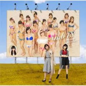 sNewtCDݸف<l͂Ȃ/NMB48/typec>CD+DVD
