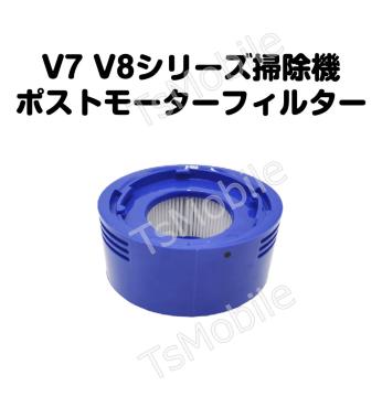 _C\V8@|Xg[^[tB^[ Dyson V7 V