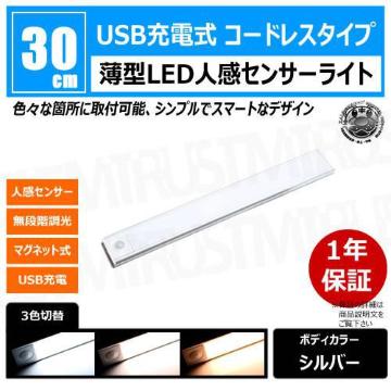 ^ LED l ݻײ 30cm 1{ ިװ ްylݻ 3Fؑ  z