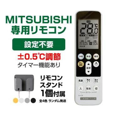 RX^ht OH GAR R {\ MITSUBISHI  OHd@ ݒsv ݊ 0.5x߉