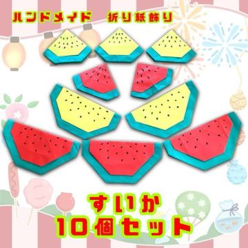 nhCh@܂莆@Ă̏@XCJ@10Zbg