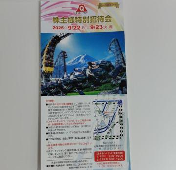 @xm}nCh ʏ҉ 1(2)