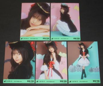 T؍46@V򒹁@ʐ^TRv@2022.Halloween