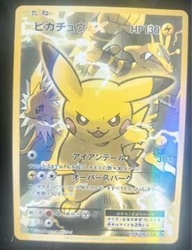 �s�J�`���EEX SR CP6 094/087 20th 1ED �|�P�����J�[�h �|�P�J