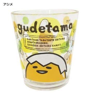 《New》ぐでたま★ガラスのような透明感…アクリルコップ(ダイヤ柄カット)