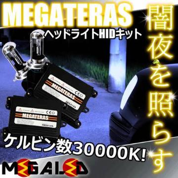 mLEDzݸM900An۹ݎdl/ͯײHID/H4HiLow/30000K