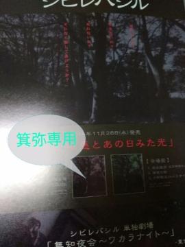 �����޼�2014�`17�N�ײ԰3����׽�1�_������݋}�s����