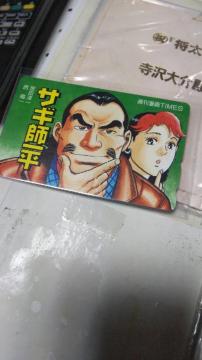 \tꕽ̃eJ