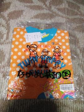 q   TVc  150cm