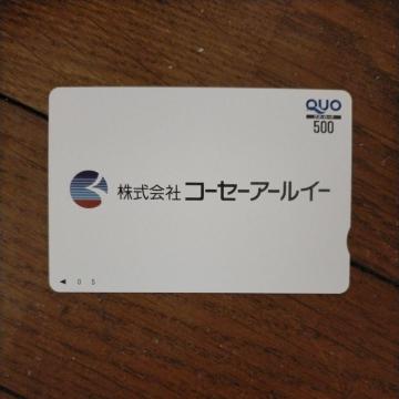 NIJ[h 500~@R[Z[A[C[