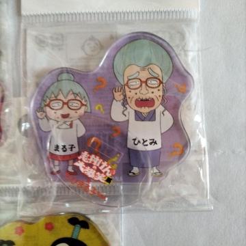志村けん大爆笑展xちびまる子ちゃん アクリルスタンド 未開封