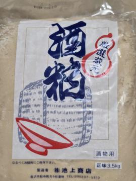 @3.5kg  ˂肩@