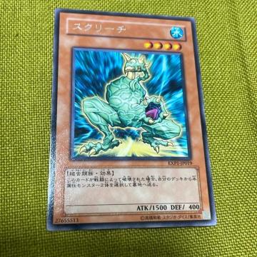 スクリーチ 遊戯王