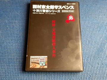 DVD YTXyX \Ðxذ DVDڸ vol.35