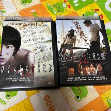 �iDVD/�M��E�z���[�j�Ђ��炵�̂Ȃ����ɁE�V���[�Y�i2�{�Z�b�g�j