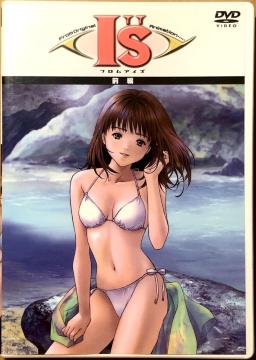 I's <�t�����A�C�Y> �O�� DVD �A�j�� �j���a