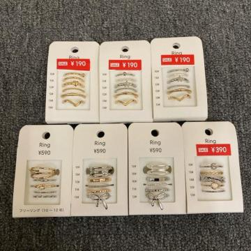 ���� �V�i GU �W�[���[ Ring �����O �w�� 7�Z�b�g