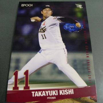 EPOCH �y�V�C�[�O���X�J�[�h�@�ݍF�V