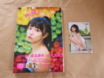 Ö{@@MIREITOPIA@ʐ^t@1stʐ^Wbw@Gr