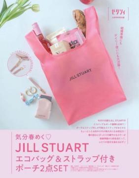 ゼクシィ雑誌付録★ジルスチュアート★エコバッグ&ストラップ付きポーチセット