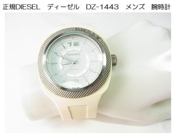 Ki i DIESEL fB[[ DZ-1443 Yrv NH[c zCgo[^