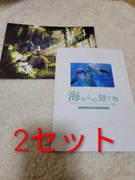 �N���X�`�����E���[�X�E���b�Z����i ���ʓW �Ɂ@�m�x���e�B