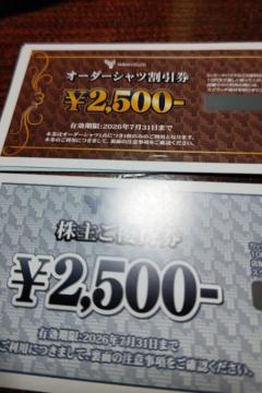 �y�񔄕i�z�R�� ����D�Ҍ� 5000�~