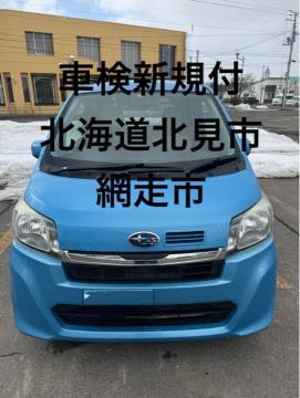 ���[�u �^�[�{ 4WD �X�o�� �X�e�� �V�K�Ԍ��t �k�C�� �I�z�[�c�N���i���o�[