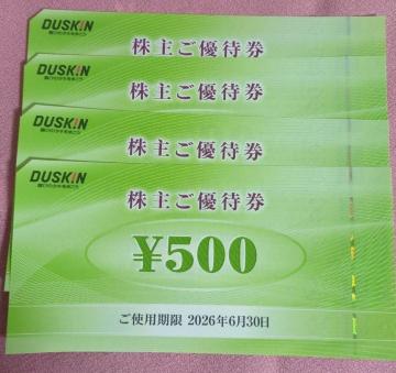 �_�X�L�� ����D�Ҍ� 500�~4�� �L������2026�N6��30��