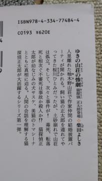 䂫̎R̎S ēc悵
