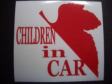 evc_CHILDREN IN CAR NERVXebJ[G@QI